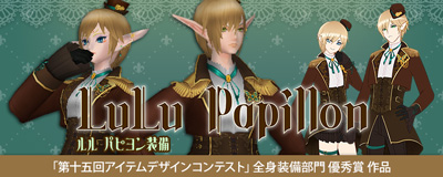 画像ギャラリー No.003のサムネイル画像 / 「Master of Epic」，“ログインでチケットGET！カムバックキャンペーン”を開催中