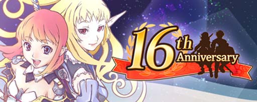 画像ギャラリー No.003のサムネイル画像 / 「Master of Epic」，ボイスペット第5弾に「ラン」が登場。16周年キャンペーンも開催中