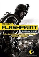 画像ギャラリー No.001のサムネイル画像 / 「Razer Sphex」と「OFP:DRAGON RISING」の体験＆抽選会を開催