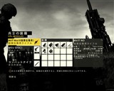 画像ギャラリー No.012のサムネイル画像 / イーフロンティア,「オペレーション フラッシュポイント: ドラゴン ライジング 日本語版」を2010年1月29日に発売