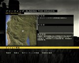 画像ギャラリー No.013のサムネイル画像 / イーフロンティア,「オペレーション フラッシュポイント: ドラゴン ライジング 日本語版」を2010年1月29日に発売