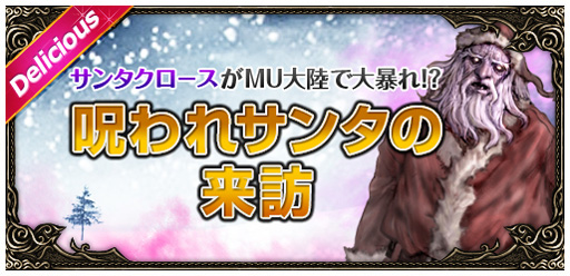 画像ギャラリー No.011のサムネイル画像 / 「ミュー」のGMモスグリーン氏とポンガイエロー氏が10周年記念ケーキを持って4Gamer編集部に来訪。12月の記念イベントについても聞いてみた