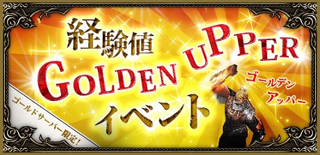 画像ギャラリー No.003のサムネイル画像 / 「ミュー 奇蹟の大地」，新キャラクター「グロウランサー」や最高クラスの防具を追加する「UPDATE SEASON10 PART1+2」が実施