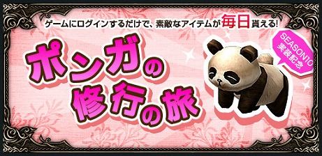 画像ギャラリー No.019のサムネイル画像 / 「ミュー 奇蹟の大地」，新キャラクター「グロウランサー」や最高クラスの防具を追加する「UPDATE SEASON10 PART1+2」が実施
