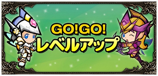 画像ギャラリー No.004のサムネイル画像 / 「ミュー 奇蹟の大地」，最強武器シリーズ「祝福されたアークエンジェル」が登場