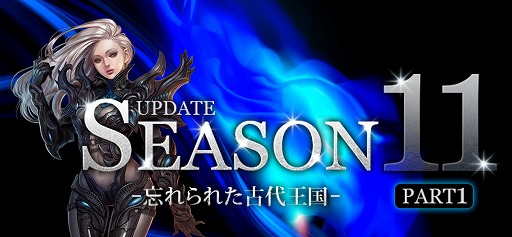 画像ギャラリー No.006のサムネイル画像 / 「ミュー 奇蹟の大地」，最強武器シリーズ「祝福されたアークエンジェル」が登場