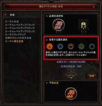 画像ギャラリー No.028のサムネイル画像 / 「ミュー 奇蹟の大地」，最強武器シリーズ「祝福されたアークエンジェル」が登場