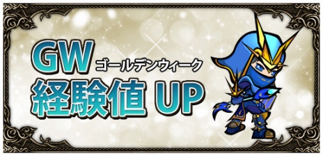 画像ギャラリー No.003のサムネイル画像 / 「ミュー」「SUN」「C9」3タイトルで，Webzen Japanへの運営移管を記念したイベントがスタート
