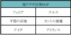 画像ギャラリー No.004のサムネイル画像 / 「ミュー 奇蹟の大地」，年末年始の複合イベント「DreaMU Winter」が開催