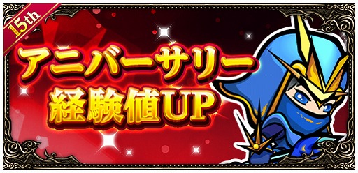画像ギャラリー No.015のサムネイル画像 / 「ミュー 奇蹟の大地」正式サービス15周年。多彩な記念イベントがスタート