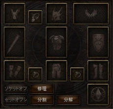 画像ギャラリー No.005のサムネイル画像 / 「ミュー 奇蹟の大地」に新規アクセサリーのイヤリングやミニゲーム“ミューストライク”などが追加