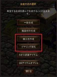 画像ギャラリー No.009のサムネイル画像 / 「ミュー 奇蹟の大地」に新規アクセサリーのイヤリングやミニゲーム“ミューストライク”などが追加
