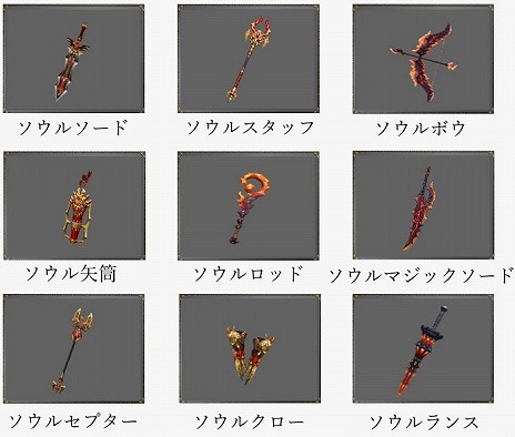 画像ギャラリー No.009のサムネイル画像 / 「ミュー 奇蹟の大地」新規キャラクター「ルーンメイジ」の既存ワールドへの移行＆新規作成が可能に。新装備や新マップも登場