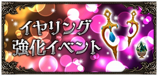 画像ギャラリー No.008のサムネイル画像 / 「ミュー 奇蹟の大地」，SEASON14 PART2が本日実装。レベルキャップが1150に