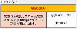 画像ギャラリー No.022のサムネイル画像 / 「ミュー 奇蹟の大地」の“SEASON15 PART2アップデート”が実装