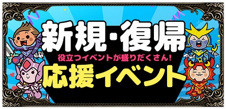 画像ギャラリー No.020のサムネイル画像 / 「ミュー 奇蹟の大地」魔剣士クラスリニューアルや新マップ“灰色のアイダ”追加などのアップデートを実施
