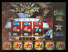 画像ギャラリー No.016のサムネイル画像 / 安藤プロデューサー激白? “第二期”「疾走、ヤンキー魂。」は,武闘派ヤンキーライフを満喫できる喧嘩上等MMORPGに