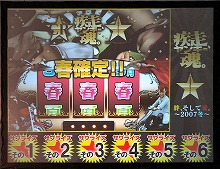 画像ギャラリー No.017のサムネイル画像 / 安藤プロデューサー激白? “第二期”「疾走、ヤンキー魂。」は,武闘派ヤンキーライフを満喫できる喧嘩上等MMORPGに