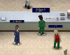 画像ギャラリー No.004のサムネイル画像 / 「疾走、ヤンキー魂。」,ついにSNS「日刊、ヤングタマシイ。」が公開に