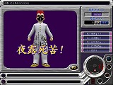 画像ギャラリー No.017のサムネイル画像 / 「ヤン魂。」“第一期”復活に向け,桜の木を4000万回クリックしよう