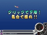 画像ギャラリー No.021のサムネイル画像 / 「ヤン魂。」“第一期”復活に向け,桜の木を4000万回クリックしよう