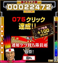 画像ギャラリー No.003のサムネイル画像 / “第一期”「疾走、ヤンキー魂。」の期間限定復活が事実上確定