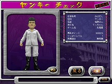 画像ギャラリー No.007のサムネイル画像 / 復活する「疾走、ヤンキー魂。」“第一期”サービスに4Gamer読者1000名が参加可能に