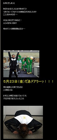画像ギャラリー No.001のサムネイル画像 / 「ヤン魂。」,4月中のCBT開始を断念。CBT参加者募集を5月23日に開始