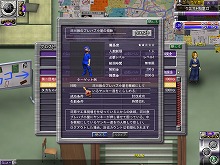 画像ギャラリー No.009のサムネイル画像 / 第二回特攻テスト参加者募集開始記念! 「疾走、ヤンキー魂。」第一回特攻テストを振り返る