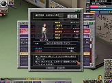 画像ギャラリー No.006のサムネイル画像 / 「疾走、ヤンキー魂。」の“オープン特攻テスト”が本日17：00スタート