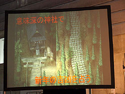 画像ギャラリー No.004のサムネイル画像 / 「疾走、ヤンキー魂。」正式サービスは12月17日(水)開始! 同日より「クローズ」コラボもスタート