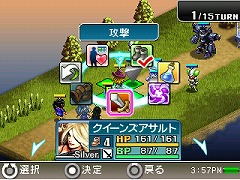 画像ギャラリー No.011のサムネイル画像 / サービス開始が遅れた「ヤン魂。」の開発現場では，何が起きていたのか？　安藤プロデューサーに聞く