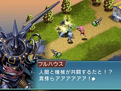 画像ギャラリー No.012のサムネイル画像 / サービス開始が遅れた「ヤン魂。」の開発現場では，何が起きていたのか？　安藤プロデューサーに聞く