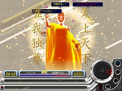 画像ギャラリー No.018のサムネイル画像 / サービス開始が遅れた「ヤン魂。」の開発現場では，何が起きていたのか？　安藤プロデューサーに聞く