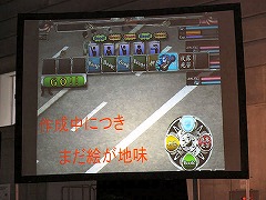 画像ギャラリー No.020のサムネイル画像 / サービス開始が遅れた「ヤン魂。」の開発現場では，何が起きていたのか？　安藤プロデューサーに聞く