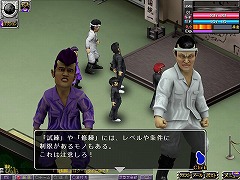 画像ギャラリー No.010のサムネイル画像 / 「ヤン魂。」安藤プロデューサーに聞く,“喧嘩ストロングモード”で目指すもの