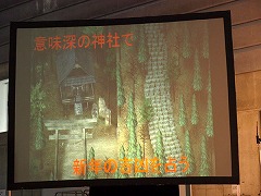 画像ギャラリー No.017のサムネイル画像 / 「ヤン魂。」安藤プロデューサーに聞く,“喧嘩ストロングモード”で目指すもの