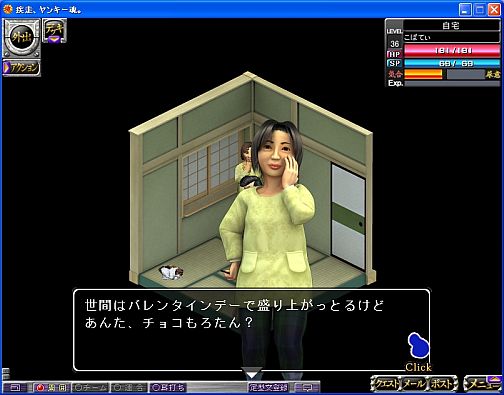 画像ギャラリー No.004のサムネイル画像 / 「疾走、ヤンキー魂。」大型アップデート「上々（あげあげ）祭り」を本日実装