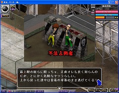 画像ギャラリー No.004のサムネイル画像 / 「ヤン魂。」，新規登録でゲーム内アイテムなどプレゼント