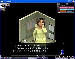 画像ギャラリー No.006のサムネイル画像 / 新男ジョン（ダンジョン）も登場，「疾走、ヤンキー魂。」早春大型アップデートを実施
