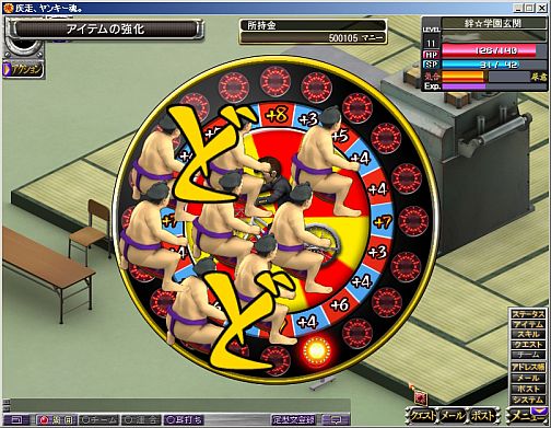 画像ギャラリー No.001のサムネイル画像 / 「疾走、ヤンキー魂。」ヤンキールーレットが登場のアップデートを実施