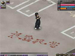画像ギャラリー No.005のサムネイル画像 / 「ヤン魂」冬物アイテムが3割引&公式祭斗はエイプリルフール仕様