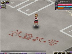 画像ギャラリー No.008のサムネイル画像 / 「ヤン魂」冬物アイテムが3割引&公式祭斗はエイプリルフール仕様