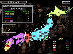 画像ギャラリー No.003のサムネイル画像 / 全国制覇を目指す連盟同士で縄張り争い勃発！「疾走、ヤンキー魂。」で，超大型アップデートが本日実装