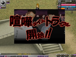 画像ギャラリー No.004のサムネイル画像 / 全国制覇を目指す連盟同士で縄張り争い勃発！「疾走、ヤンキー魂。」で，超大型アップデートが本日実装