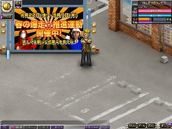 画像ギャラリー No.008のサムネイル画像 / 全国制覇を目指す連盟同士で縄張り争い勃発！「疾走、ヤンキー魂。」で，超大型アップデートが本日実装