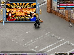 画像ギャラリー No.009のサムネイル画像 / 全国制覇を目指す連盟同士で縄張り争い勃発！「疾走、ヤンキー魂。」で，超大型アップデートが本日実装