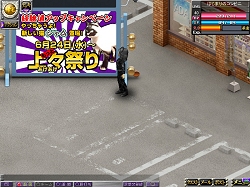 画像ギャラリー No.001のサムネイル画像 / 「疾走、ヤンキー魂。」,本日のバージョンアップで称号システム実装