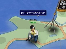 画像ギャラリー No.012のサムネイル画像 / 「疾走、ヤンキー魂。」,本日のバージョンアップで称号システム実装