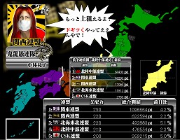 画像ギャラリー No.002のサムネイル画像 / 新衣装はふんどし! 「ヤン魂。」,サマージャンボ漢祭り開催